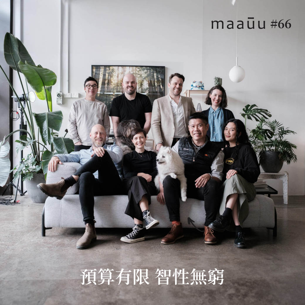 預算有限 智性無窮 Never too Small 小空間大想像