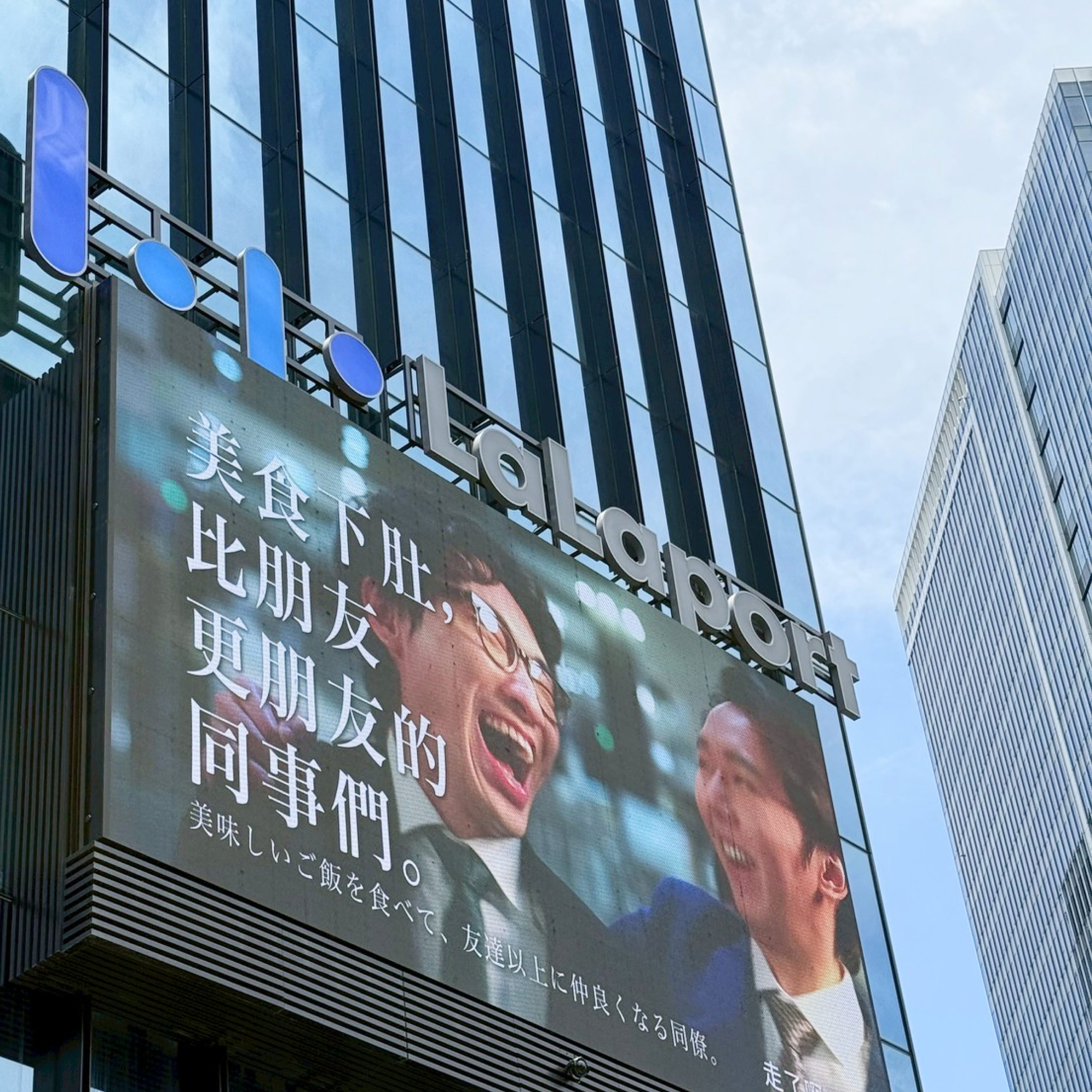 三井不動產 —— 成為「住宅和生活的最佳合作夥伴」| 房地產品牌‧建築生活
