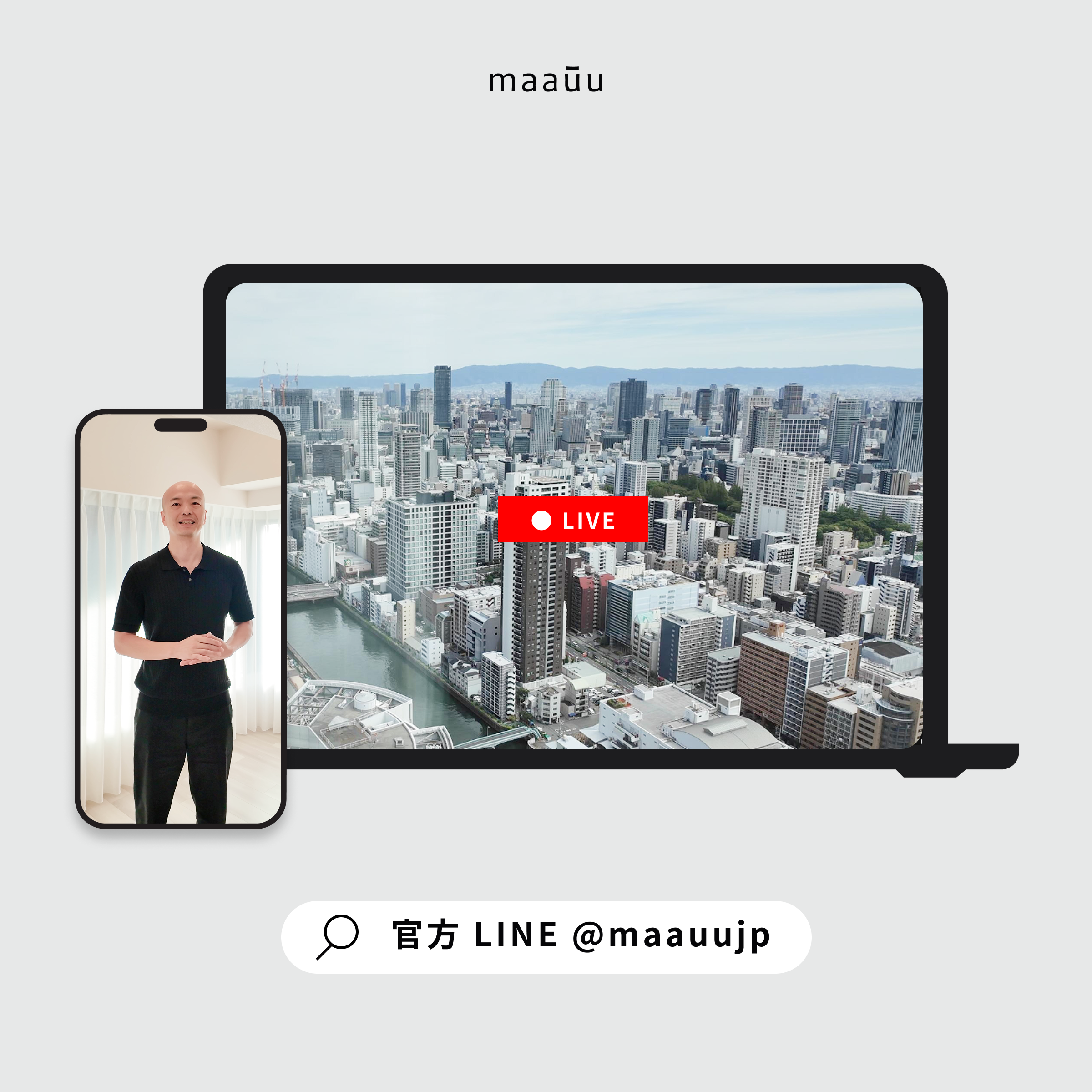 日本關西置產|2026 新年聊天大會|來自買家們的 15 個關鍵問題