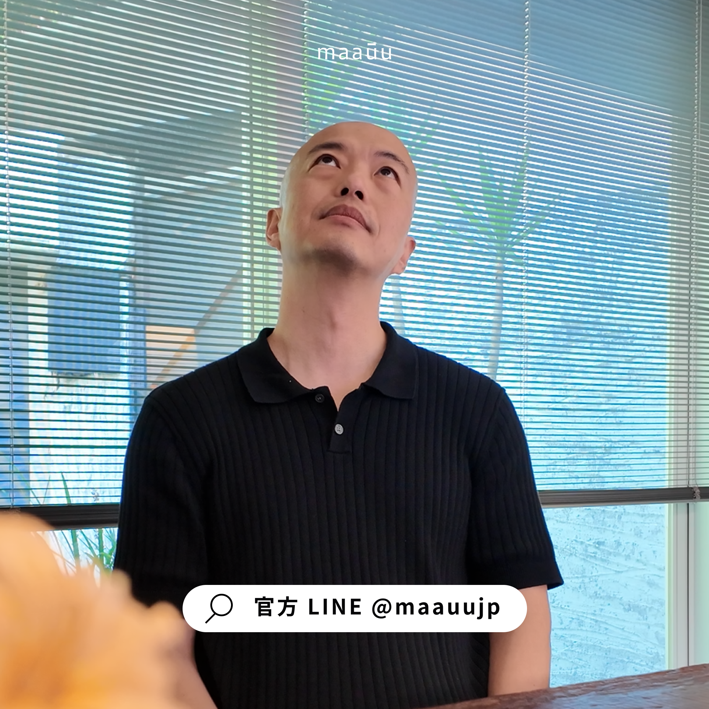 乾貨說明會|從架構到邏輯的完整入門(初心者專場・11 月線上場)|maaūu 日本房地產投資