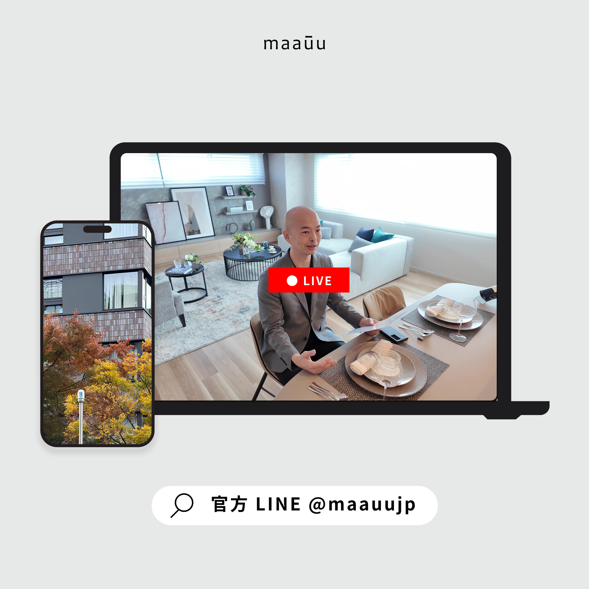 京都限定 × 全新建案|說明會後 QA 聊天大會 —— 來賓真實提問,完整線上回覆